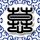 幸福来敲门
