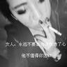 欢场春梦